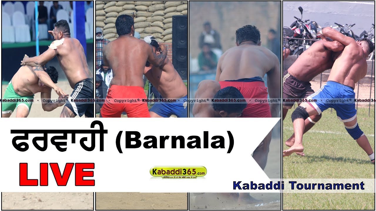 🔴[Live] Pharwahi (Barnala) Kabaddi Tournament  08 Jan 2018