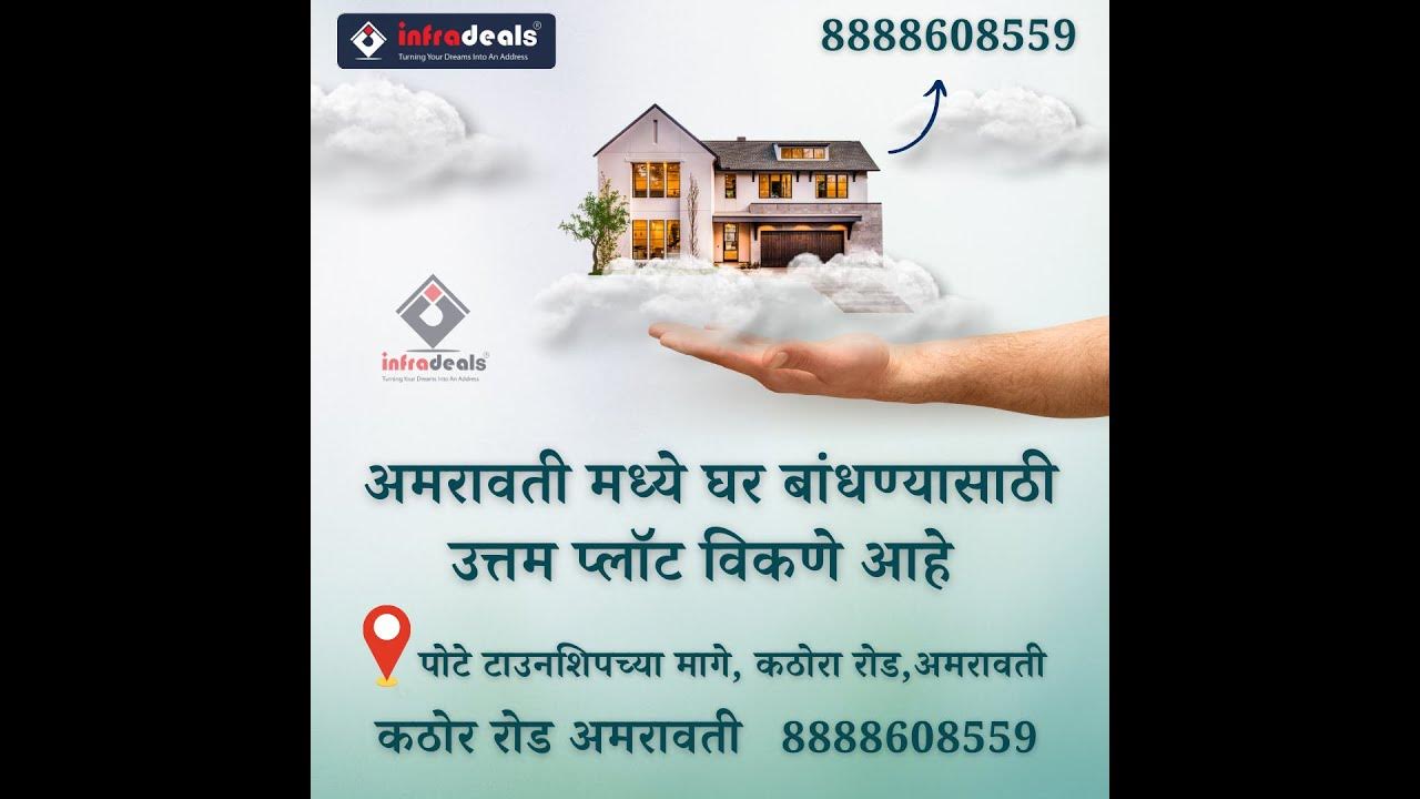 flats in Amravati,plots for sale in Amravati,Amravati rent properties