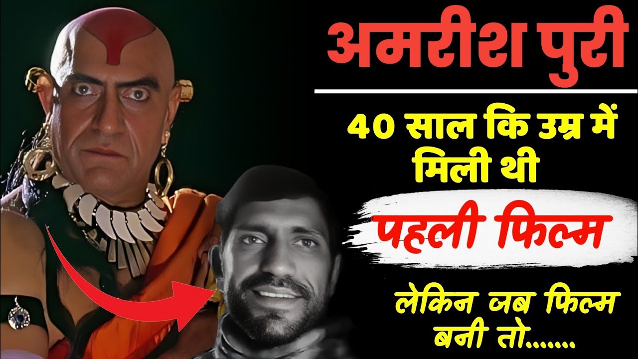 40 साल कि उम्र में मिली थी पहली फिल्म, लेकिन जब फिल्म बनी तो...? 