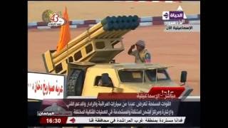 انتصارات أكتوبر- أحدث الأسلحة والمعدات العسكرية للقوات المسلحة المصرية