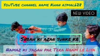 #RabNaKareKiYeZindagi #SRBrothers Rab Na Kare Ke Ye Zindagi Kabhi Kisko Daga De 1SR |Joker Love Stor