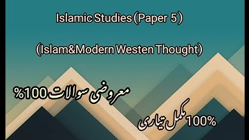 MA Islamic Study / Part 2 / Most Important Guess Questions.......