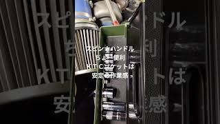 ＫＴＣ安定の作業感　一発で緩む#70スープラ #フルチューン #アストロプロダクツ