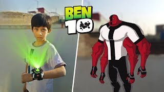 Ben 10 Transformation In Real Life Episode 2 A Short Film Vfx Test