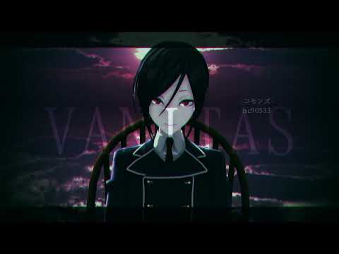 【MMD刀剣乱舞】ヴァニタス【薬研】