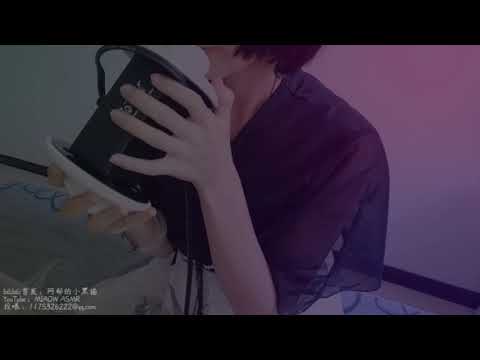 #256 Ear Eating 舔耳耳~~ Ear licking MIAOW ASMR