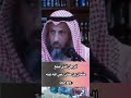 الرجل الذي صفع عثمان ابن عفان وهو ميت الشيخ عثمان الخميس  يوميات مشاهير