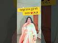 महबूब सनम तुझे मेरी क़सम ❤️🥀🥀 || #trending #videos #youtube #shorts #dance #viral #shortvideo