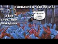 Kenshi | Dark Hive - Крабы не ждут! Зайцу стукнул + годик! [СТРИМ] #14