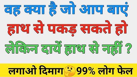 Most Brilliant Answers of UPSC, IPS, IAS Interview Questions||Your questions, our answers part-38