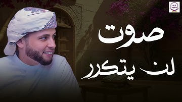 صوت يُلامس أعماق القلب ويملأ الروح طمأنينة من أروع تلاوات عبدالعزيز سحيم 🎧🕊️
