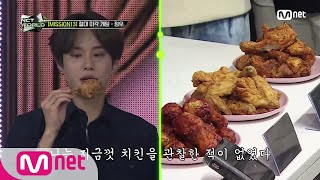 [ENG] [2회] (떨리지만 너무좋아..) 엔家네 공식 먹짱 정우의 세상 신중한 절대 미각 게임 | Mnet 201022 방송