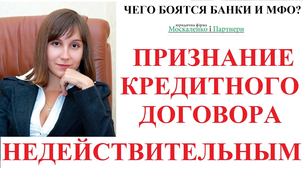 Карина москаленко адвокат биография