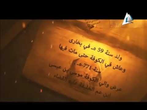 القاضي شريك بن عبد الله 1