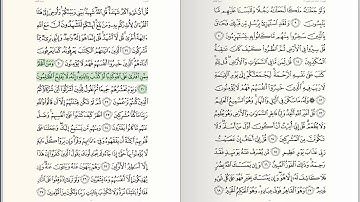 006 - Surat - Al-Anaam - سورة الأنعام - للشيخ بندر بليلة من الحرم المكي