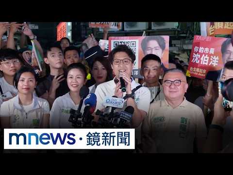 洋流襲公館夜市！ 沈伯洋回母校旁掃街千人擠街頭｜#鏡新聞