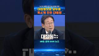 제가 SPC전문가 예요 대.장.동 ㅎㅎㅎ