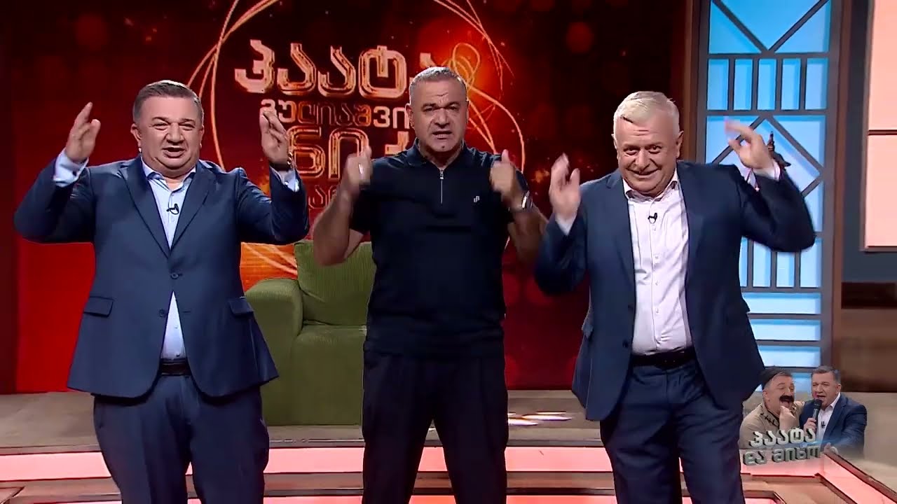 შაირები-პაატა, ნიკა და დათო როსტომაშვილი; პაატა გულიაშვილის შოუ-2024.06.20; Paata guliashvili