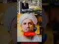 motivated bayan |mufti tariq masood |#ytshorts #short #viral #shorts #trending #islamic #motivation