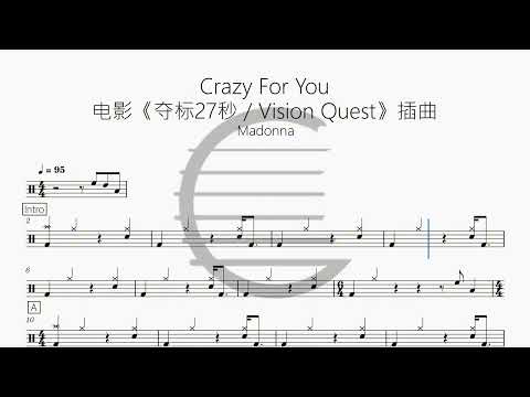 Crazy For You - Madonna   