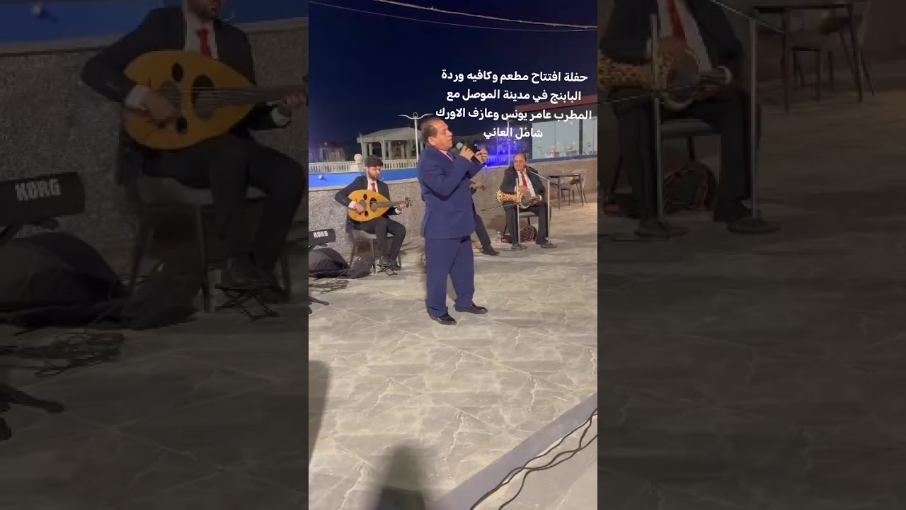 ٢٤ أيار، ٢٠٢٥