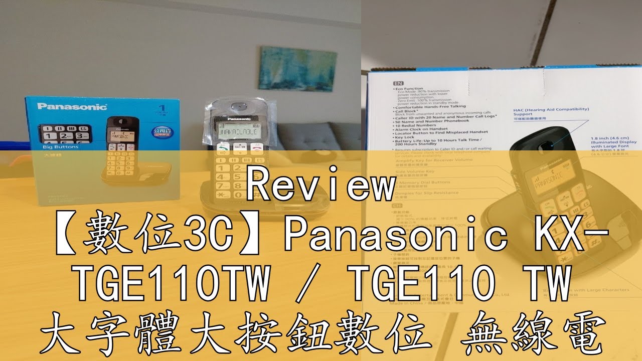 Review 3C Panasonic KX TGE110TW TGE110 TW review-3c-panasonic-kx-tge110tw-tge110-tw