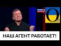 Кремль РАДІЄ! ЇХ агент успішно руйнує економіку України!