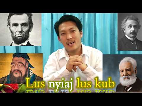 Video: Yuav Ua Li Cas Muab Koj Tus Kheej Brazilian Ciab (nrog Duab)