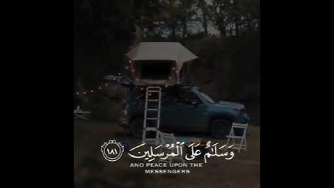 حالات واتس اب / القارئ ناصر القطامي /سبحان ربك رب العزة عما يصفون 🌷🌷🌷🌹