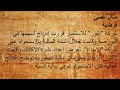معيار المراجعة الدولى ISA 3420 "ارتباطات التأكيد لإعداد تقرير عن تجميع المعلومات المالية التصورية "