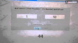 Lucky Draw Redeem Code METAL GEAR SOLID V  THE PHANTOM PAIN screenshot 5