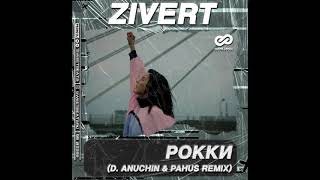 Zivert Рокки (D. Anuchin & Pahus Remix)