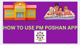 HOW TO USE MDM APP??PM POSHAN APPLICATION KAISE USE KRENN?? HOW TO USE PMP APPLICATION! screenshot 5