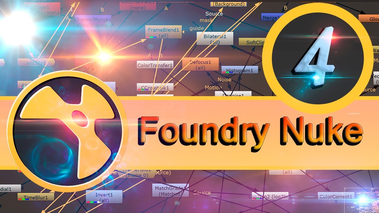 Базовый курс Foundry Nuke урок 4