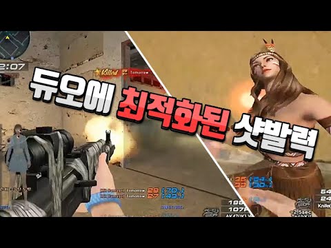 [서든어택]kyzer 초린이 듀오 멀티 매드무비