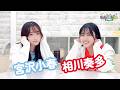 第71回【通算290回】 DayRe:のRe:Re:Re:Re:Re:カーニバル!!【本放送版・ 2週間限定公開】