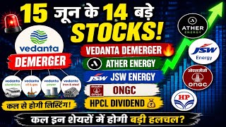 Vedanta Demerger, Ather Energy, ONGC, HPCL | 15 जून के Top Stocks To Watch