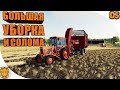 Уборка пшеницы и продажа соломы в Farming Simulator 19 на высокой сложности