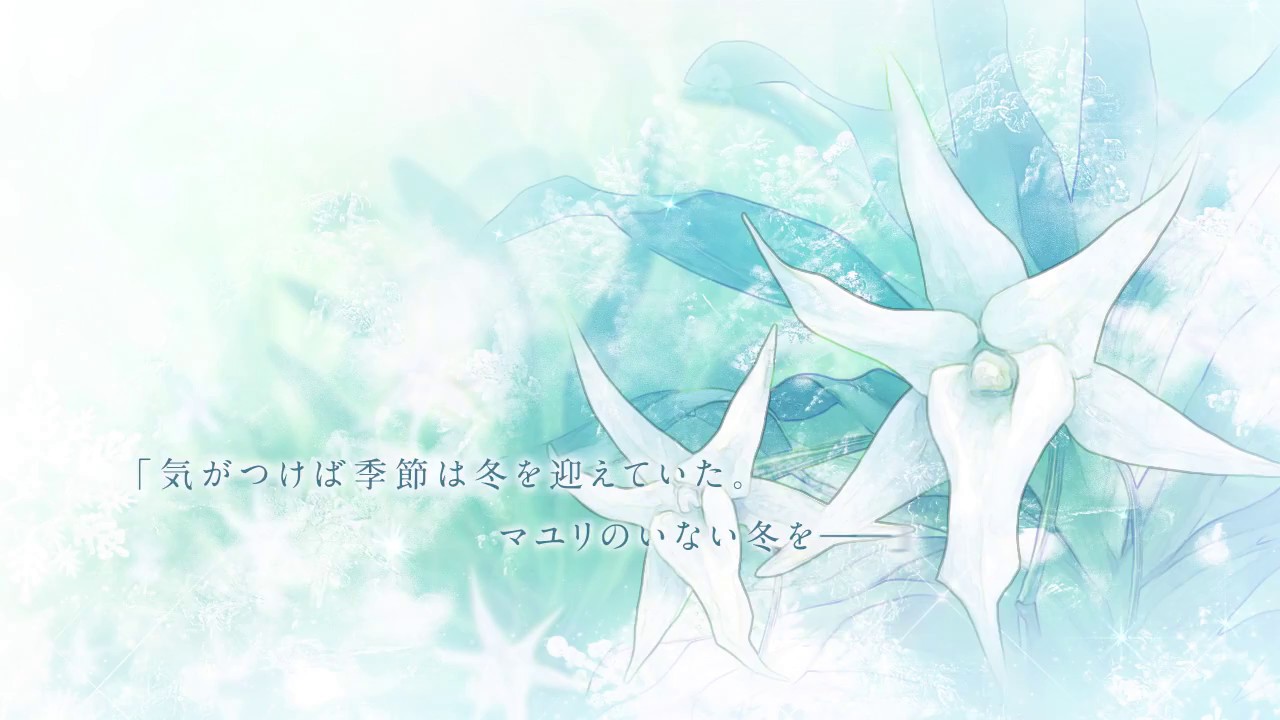 Flowers冬篇 Cmムービー Youtube