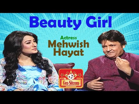 Beauty Girl The Shareef Show Comedy King Umer Sharif Geo Sitcom 