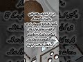 Allah Par Yaqeen Rakh Kar Dekho | Sabr Ka Inaam | Dil Ko Chu Jane Wali Baat#allah #yaqeen #sabr