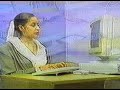 Anuncio | Compu SIS 1994