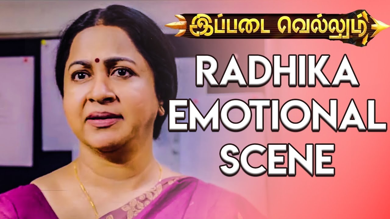 Ippadai Vellum Movie | Radhika Emotional Scene  | Tamil New Movies | 2017 Online Tamil Movies