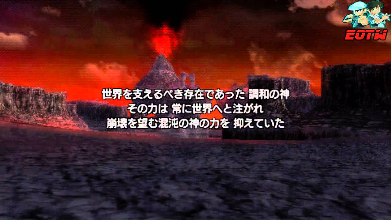 Dissidia [012] Duodecim Playthrough: Ending Cutscene [HD] - YouTube