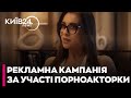 🍓«Твердий стандарт»: РЕКЛАМУ бетону з ДЖОЗЕФІНОЮ ДЖЕКСОН визнали дискримінаційною