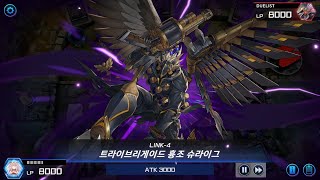 유희왕 마스터 듀얼] 용사 낙인 데스피아, 간단 설명 및 해설. Yu-Gi-Oh! Master Duel 遊戯王