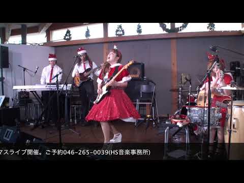 2019/12/22(Sun)関内Kt.Bearsにてクリスマスライブ開催予定!