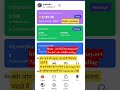 Incoin pay app se paise kaise kamaye Incoin pay new earning app 2025Incoin pay me account e #viral