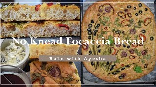 Focaccia Bread Recipe with Rosemary (NO KNEAD)