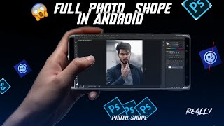 Photo shope in Mobil best app for editing photo shop editing tool  photo shope photopea screenshot 4